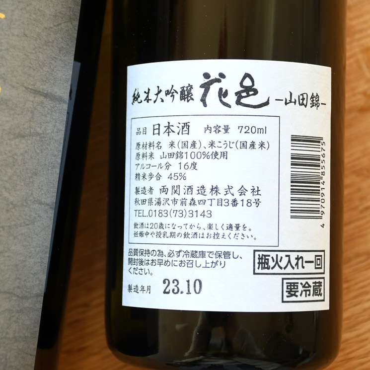 �����ܼ�۲�͸ ���Ķ� ��������<1,800ml>����1����1�ܸ¤�