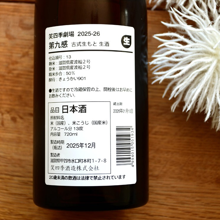 �����ܼ�۾л͵����2025-26 ��崶 ����<720ml>