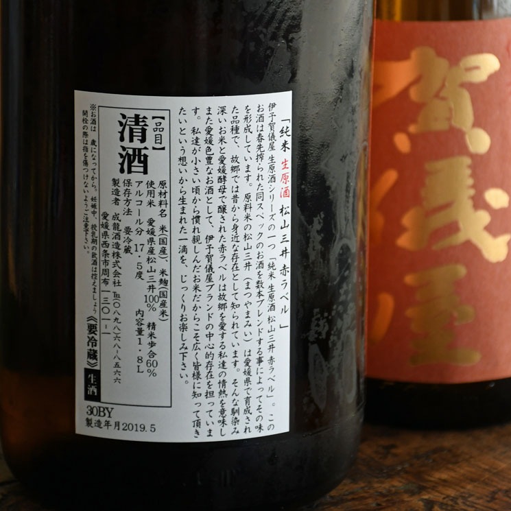 �����ܼ�۰�ͽ�쵷�� ̵�ɲ� ���� ������ �֥�٥�<1,800ml>