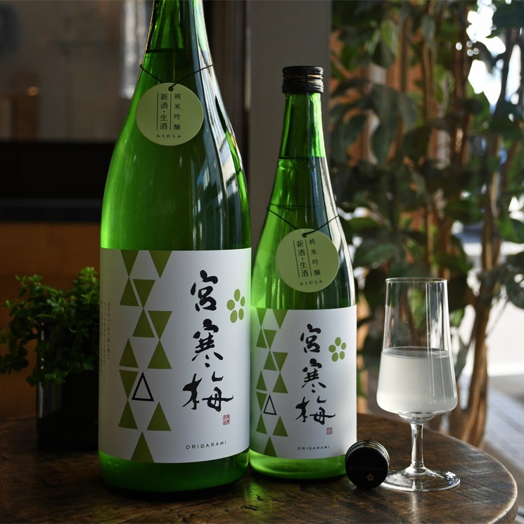 【日本酒】宮寒梅 純米吟醸 おりがらみ 新酒 -寒梅酒造|日本酒・焼酎通販【オンターブル】