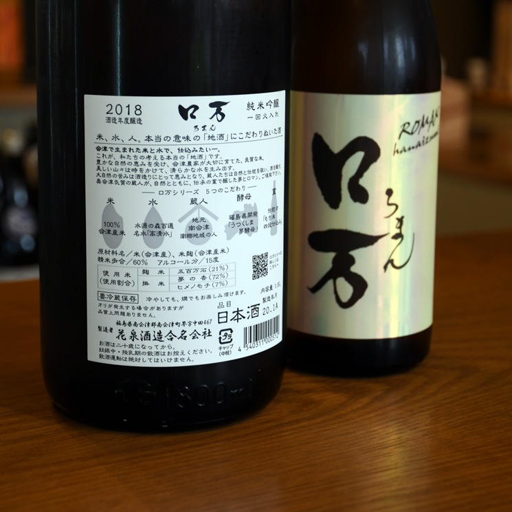 �����ܼ�۸���(���ޤ�) ���ƶ��<1800ml>