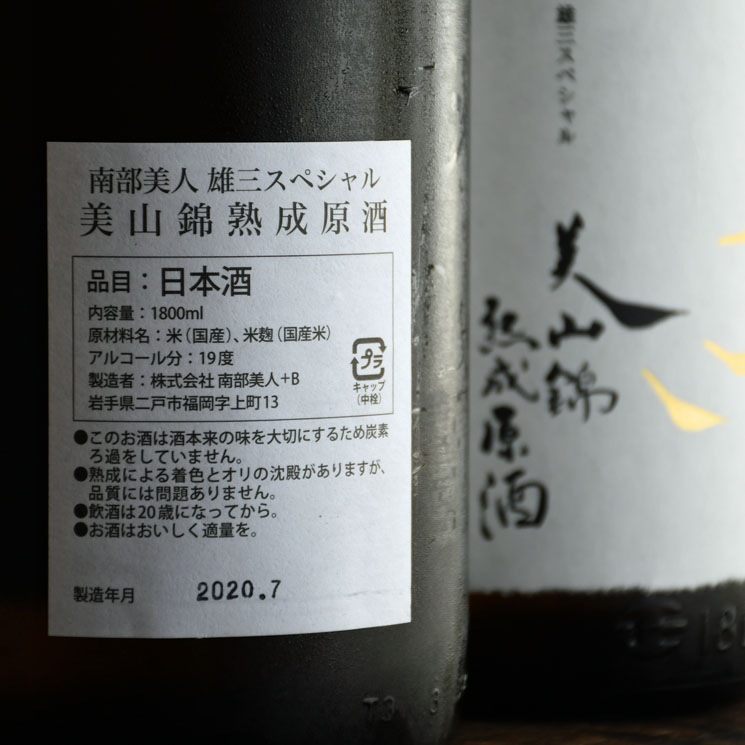 �����ܼ���������� �����ӽ�������ͺ�����ڥ���� <1,800ml>