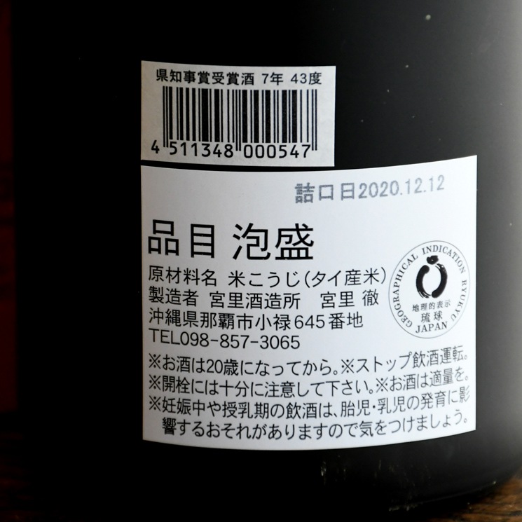 ˢ۽ձ λ43<720ml>