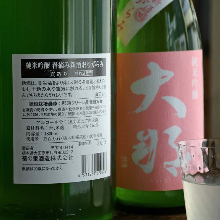 �����ܼ������ ���ƶ�� ��Ŧ�߿��� ���꤬���<1,800ml>