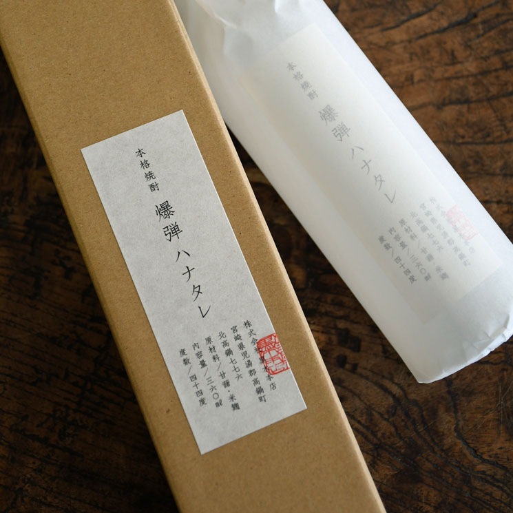 �ڰ��������ƥϥʥ���<360ml>