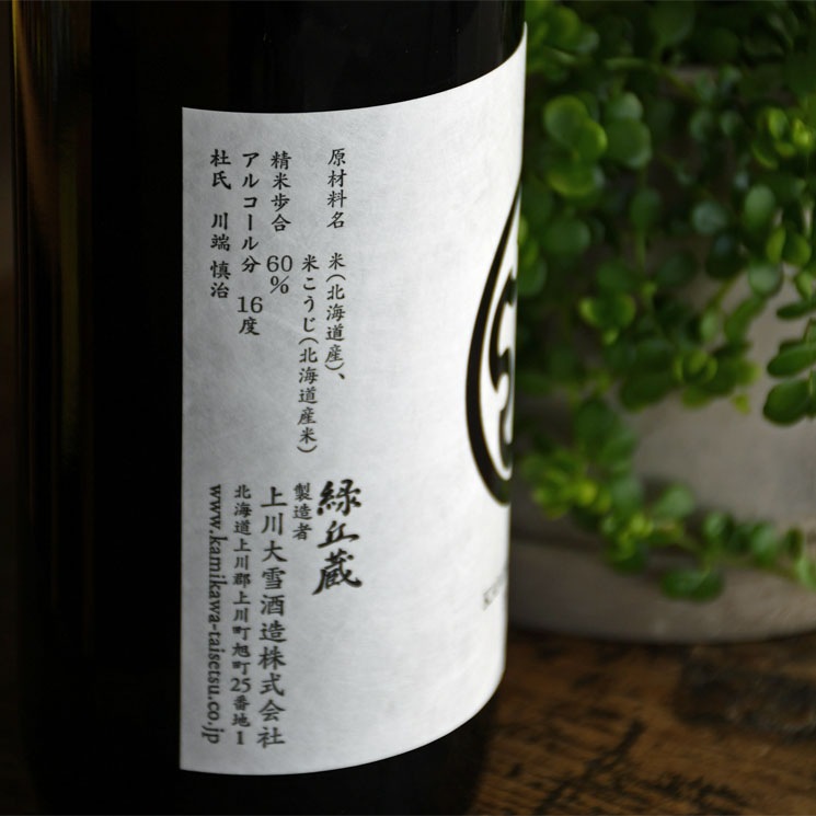 �����ܼ�۾������� ���̽��Ƽ� ���������� �� �����ˤ���<720ml>
