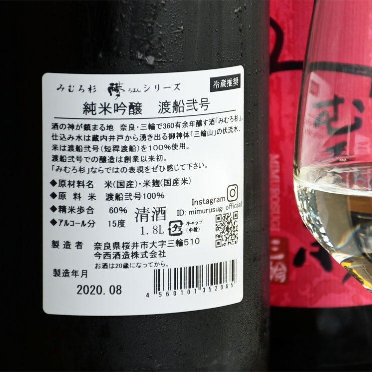 �����ܼ�ۤߤ���� ���ƶ�� ��������<1,800ml>