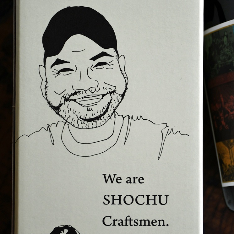 �ڰ������Ӥ�Ϫ �ż� KANPAI AMAKUSA<720ml>