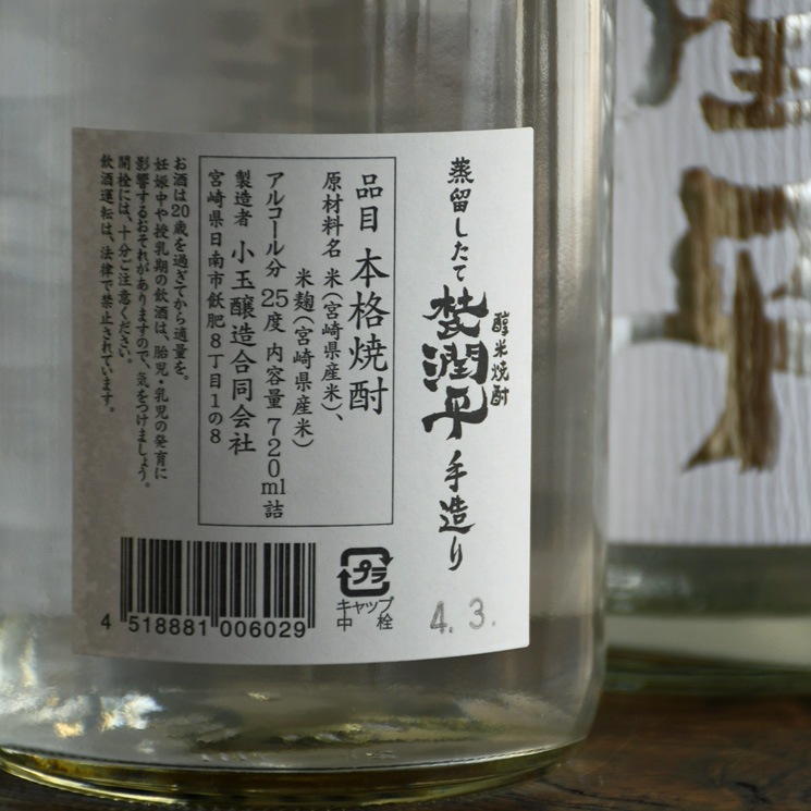 ���ƾ�����λ��ʿ ���ƾ��� ����α�����ơ�<1,800ml>
