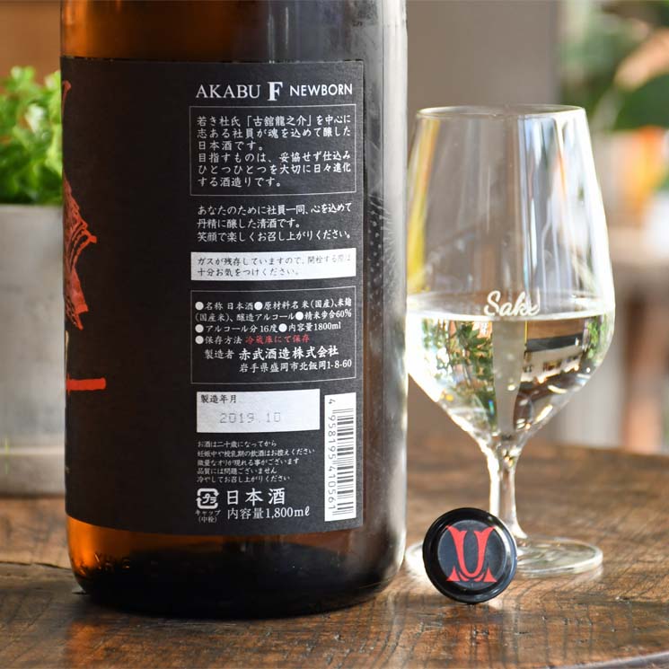 ܼ AKABU F NEWBORNա˥塼ܡ<1,800ml>