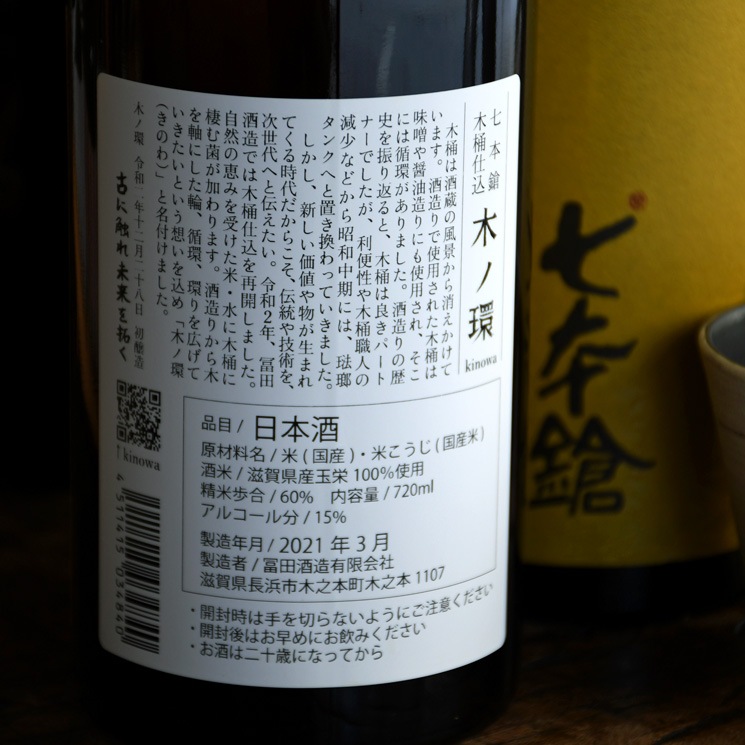 �����ܼ�ۼ����� �ڥδ� �ڲ��Ź�<720ml>