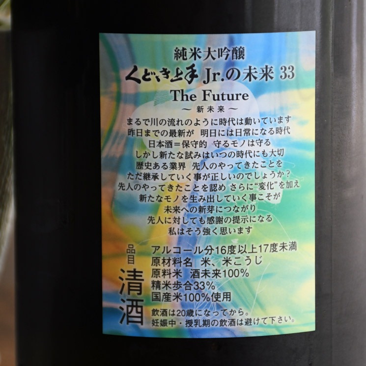 �����ܼ�ۤ��ɤ���� �������� Jr.�μ�̤��33<1,800ml>