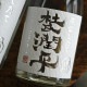 ���ƾ�����λ��ʿ ���ƾ��� ����α�����ơ�<720ml>