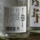 ���ƾ�����λ��ʿ ���ƾ��� ����α�����ơ�<720ml>