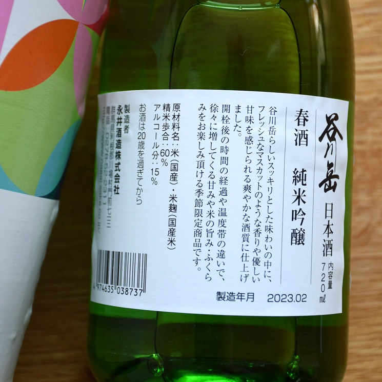 �����ܼ��ë��� �ռ� ���ƶ��<720ml>