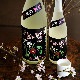 �����ܼ�۰�ͽ�쵷�� �������� SEIRYO FLOWER ���꤬��� ��<1,800ml>