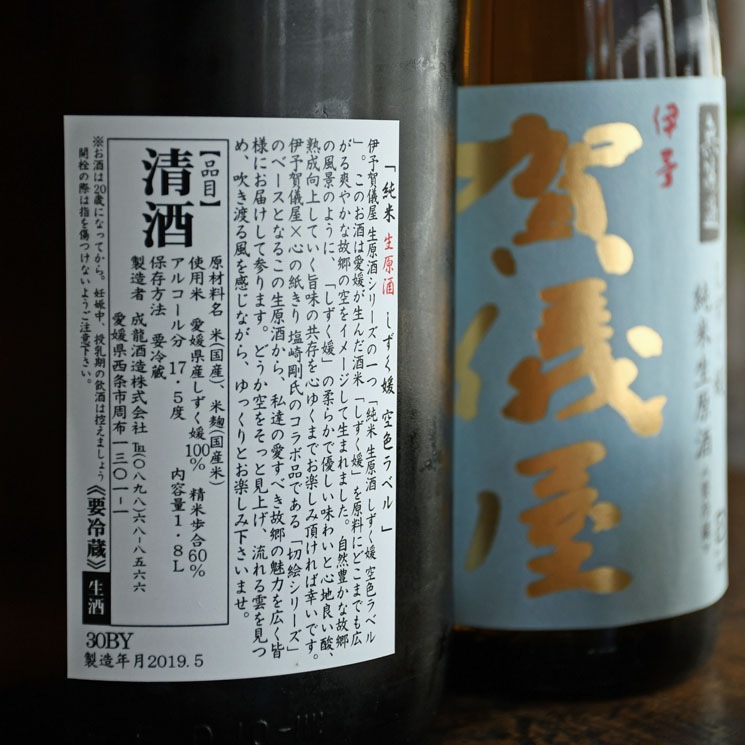 �����ܼ�۰�ͽ�쵷�� ̵�ɲ� ���� ������ ������٥�<720ml>