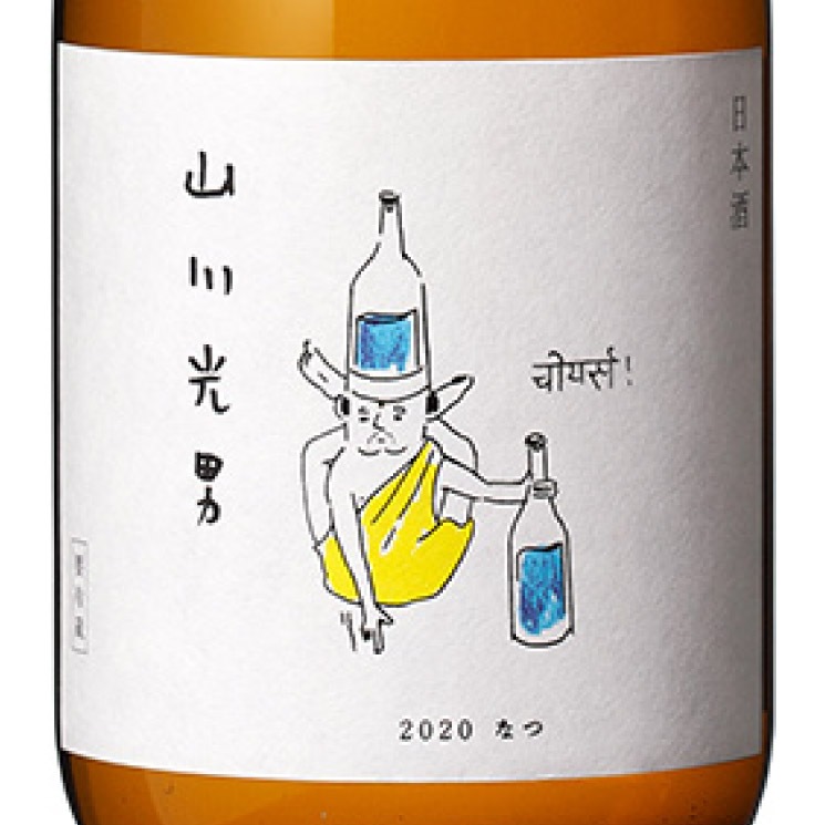 �����ܼ�ۻ������ 2020 �ʤ�<720ml>