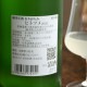 �����ܼ�� �ҥȥĥ� ���꤬���<720ml>