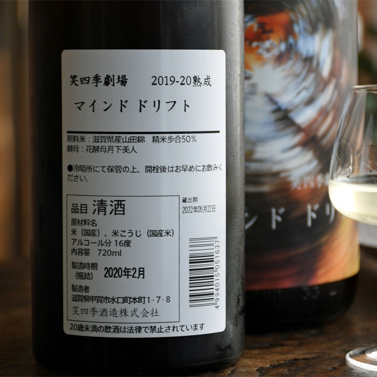 �����ܼ�۾л͵���� �ޥ���� �ɥ�ե�<720ml>