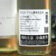 �����ܼ��Φ��Ȭ�� V1116 �磻�����Ź���<720ml>