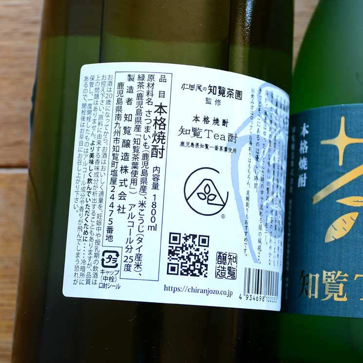 �ڰ���������Tea��<1,800ml>