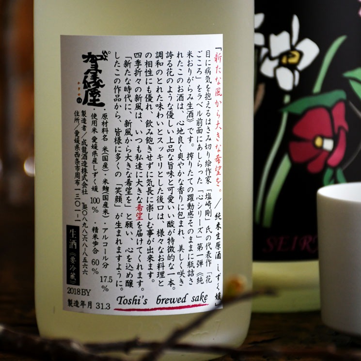 �����ܼ�۰�ͽ�쵷�� �������� SEIRYO FLOWER ���꤬��� ��<720ml>