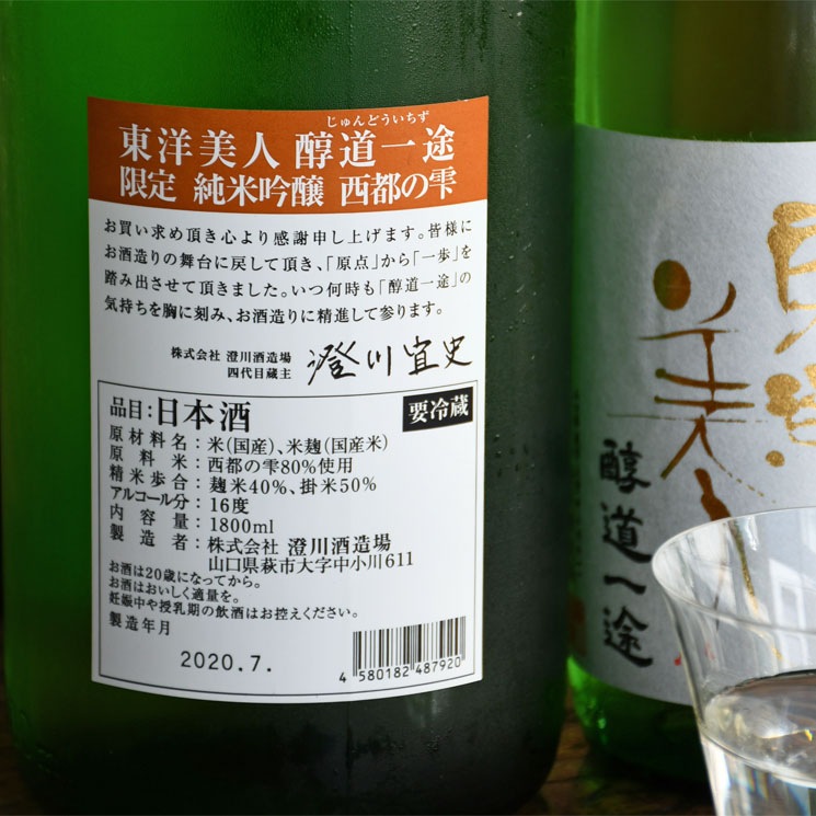 �����ܼ���������� ������ƶ�� ��ƻ���� ���Ԥμ�<720ml>
