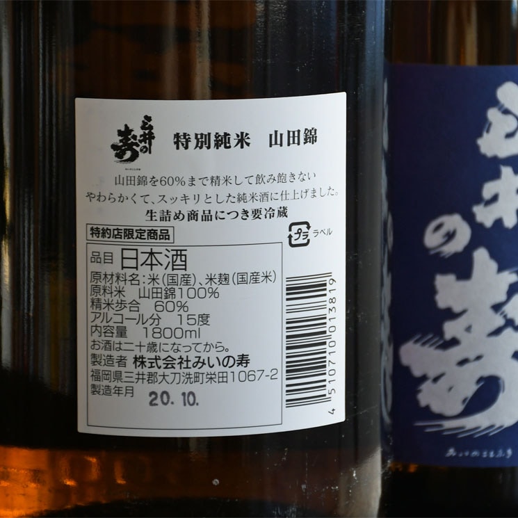 �����ܼ�ۻ���μ� ���̽��� ���Ķ�<720ml>