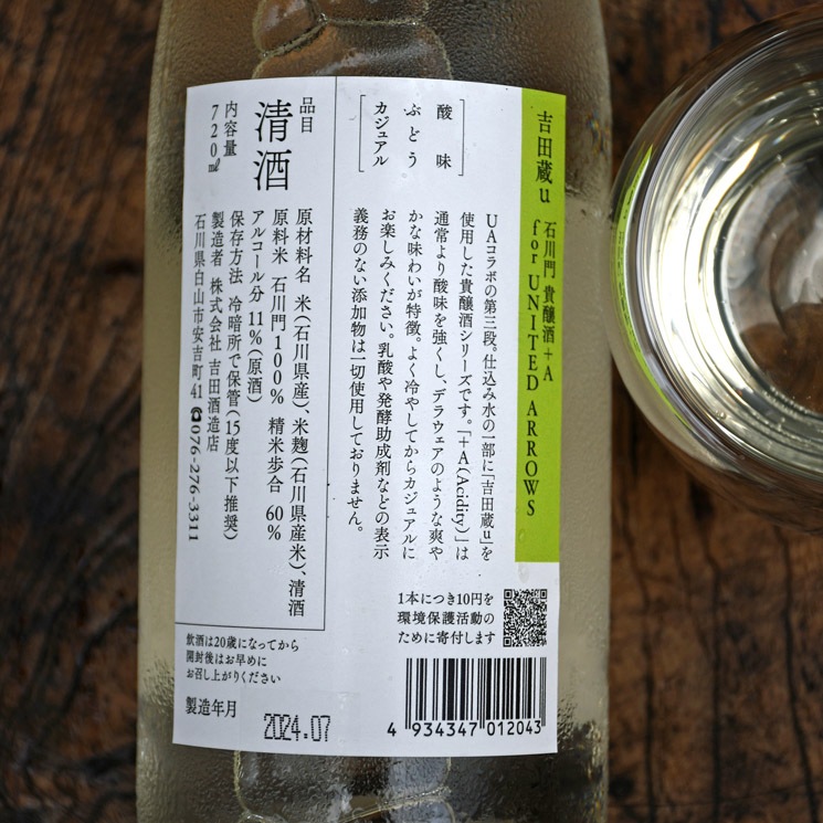 ܼ۵¢u -  +A for UNITED ARROWS-<720ml>