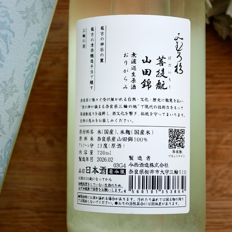 �����ܼ�ۤߤ���� ������ ���Ķ� ̵�ɲ������� ���꤬���<720ml>����1����1�ܸ¤�