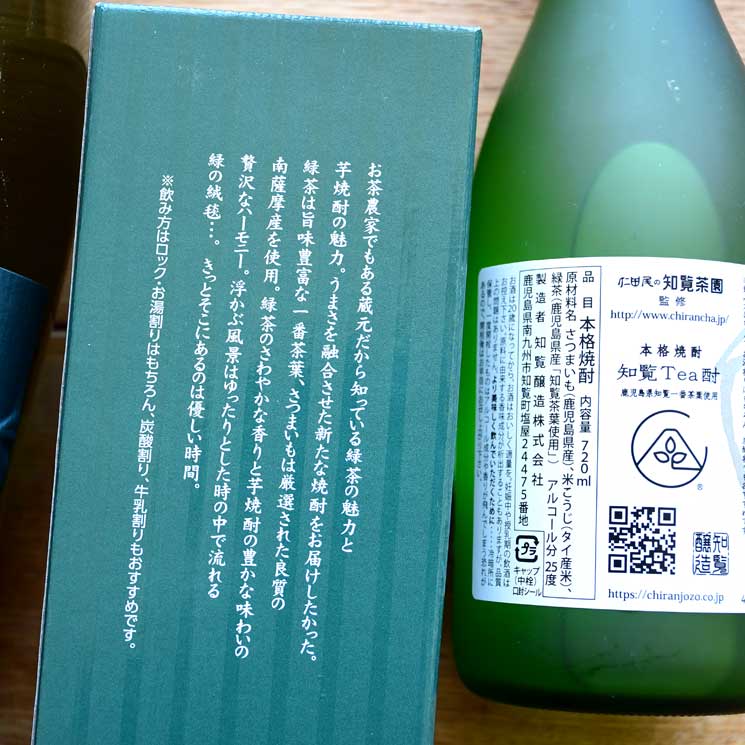 �ڰ���������Tea��<720ml>