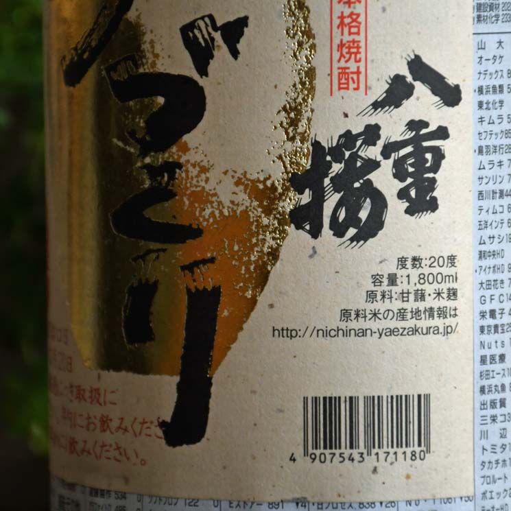�ڰ�����Ȭ�ź� ��Ť��� ̵�ɲ�<1,800ml>