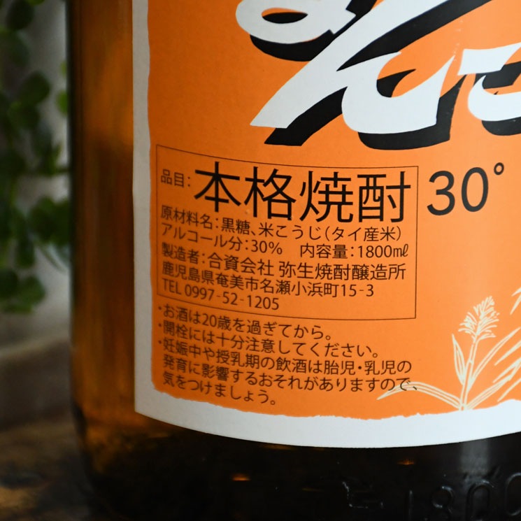�ڹ�������ۤޤ󤳤�<1,800ml>