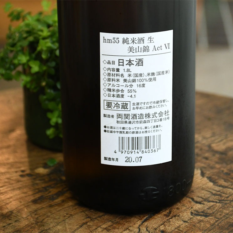 ܼξ hm55    Act<1,800ml>