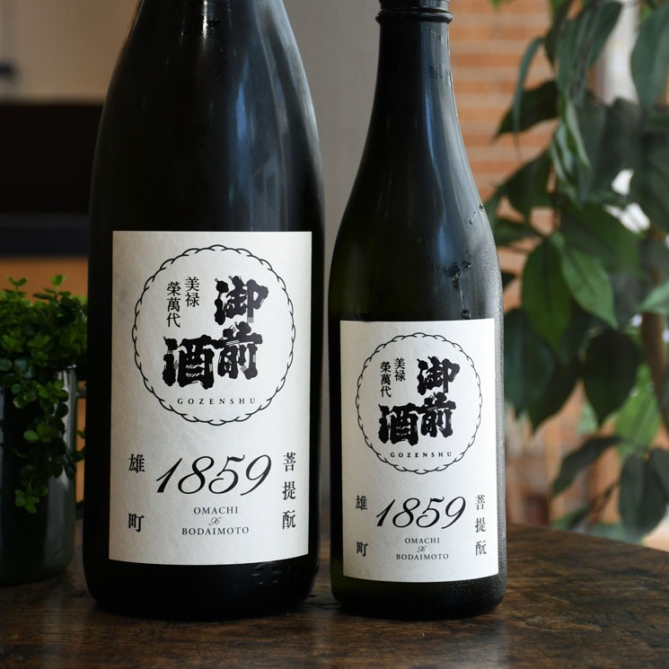 （着払い）超貴重品 昭和初期 日本酒銘柄「行進」木製額縁入り看板 昭和レトロ 着払い）超貴重品 昭和初期 日本酒銘柄「行進」木製額縁入り看板