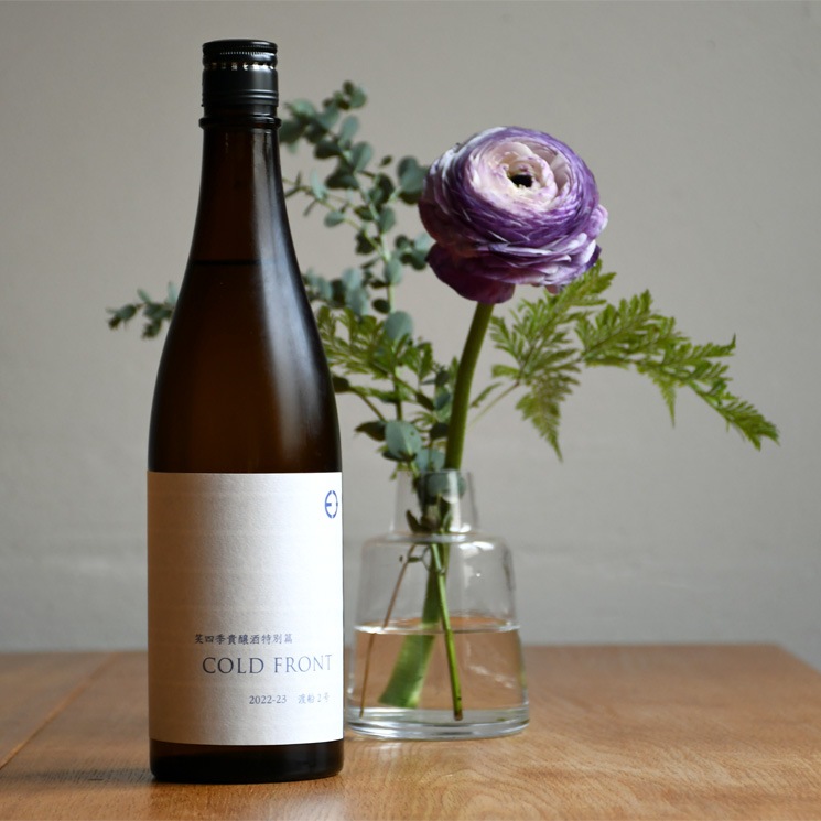 笑四季酒造【日本酒】笑四季劇場 貴醸酒特別篇 COLD FRONT<720ml>☆桜