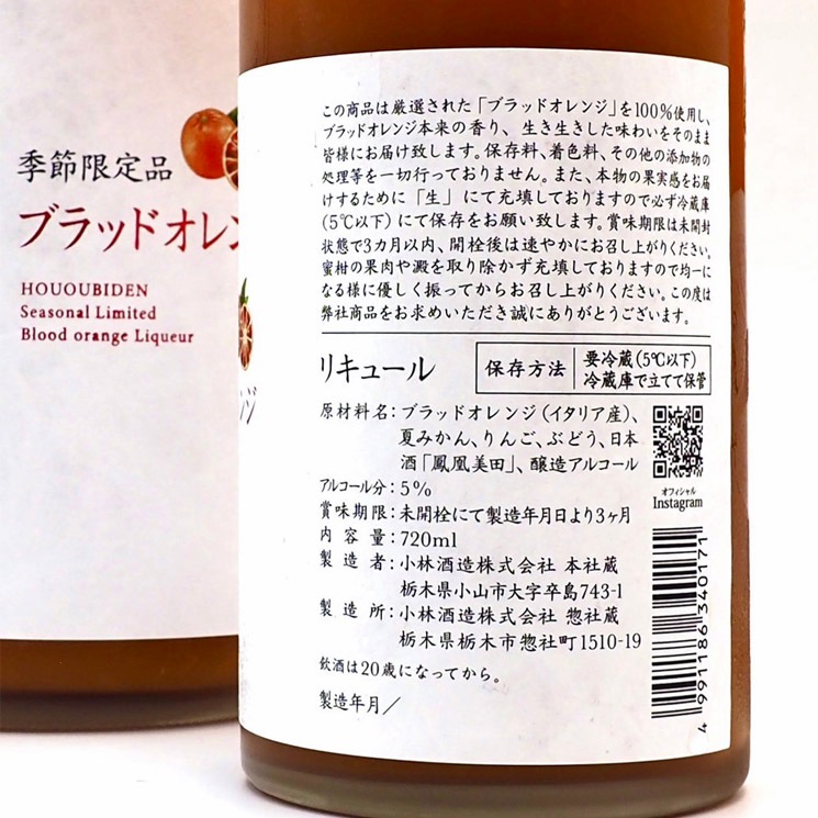 �ڤߤ�����˱������ �Ĥ֤Ĥ� �֥�å� �����<720ml>