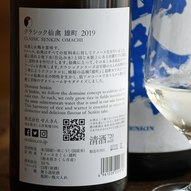 <����>�����ܼ�ۥ��饷�å���� ͺĮ<1,800ml>