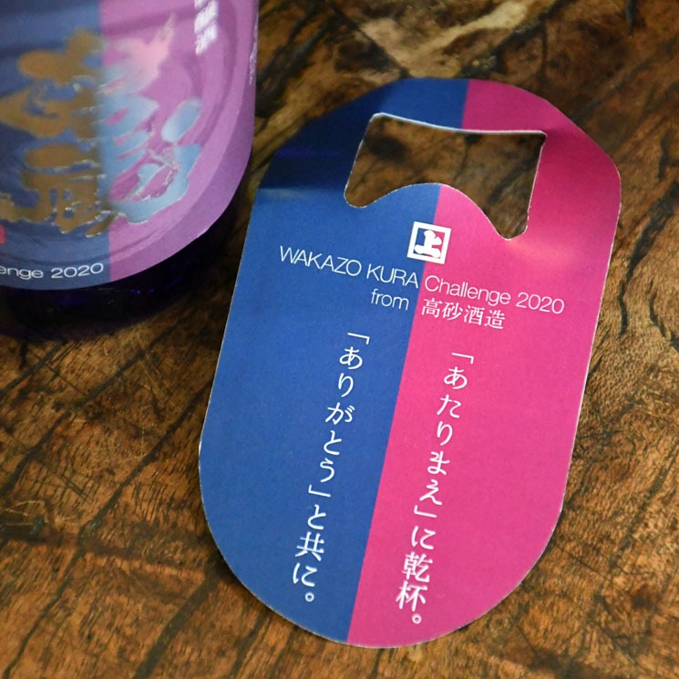 �����ܼ�ۼ�¢ KURA Challenge 2020 ������<1,800ml>