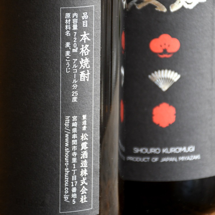 ��������۾�Ϫ ����<720ml>