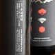 ��������۾�Ϫ ����<720ml>