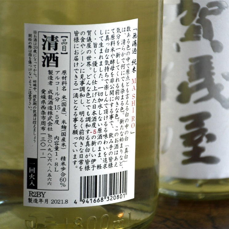 �����ܼ�۰�ͽ �쵷�� ̵�ɲ� ���� MASHIRO<720ml>