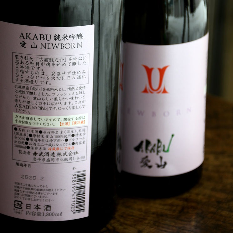 ܼAKABU  ƶ NEWBORN <720ml>