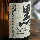 �ڰ�������Ȳ��� ��<1,800ml>