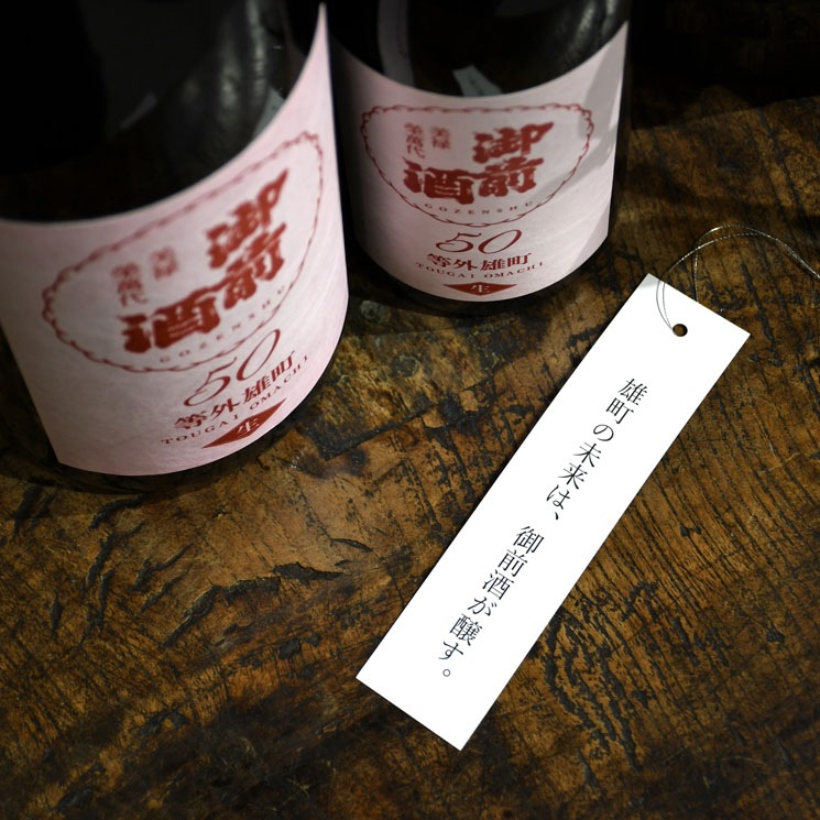 �����ܼ�۸����� ����ͺĮ 50 ��<720ml>