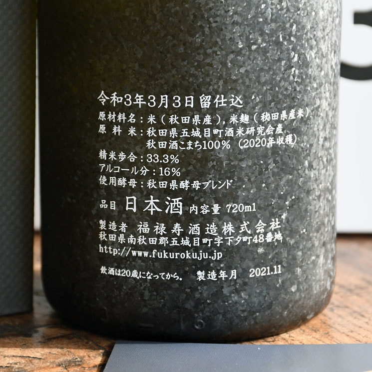 �����ܼ�۰������ 333��ǯ��ǰ�� <720ml>