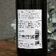 �����ܼ�۸޿��̱� Jiri (�������Τ��� ����)<720ml>