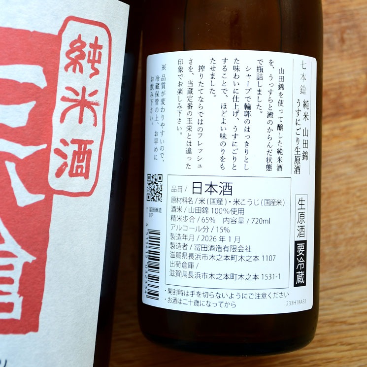 �����ܼ�ۼ����� ����  ���Ķ�  �����ˤ���������<720ml>