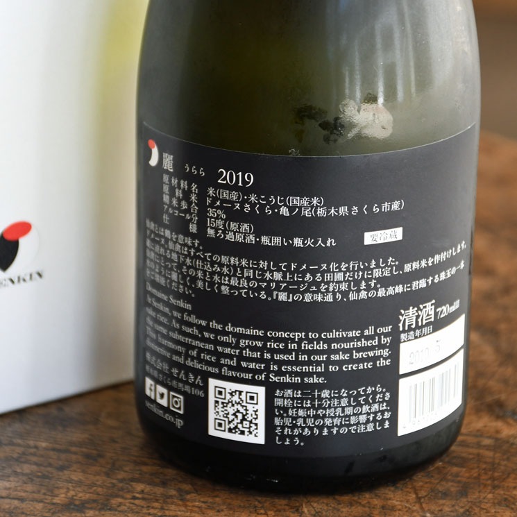 �����ܼ�� ��� �� (�����) <720ml>